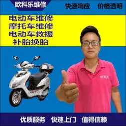 青海电动轮椅维修，青海轮椅换胎，轮椅组装，轮椅补胎，青海轮椅