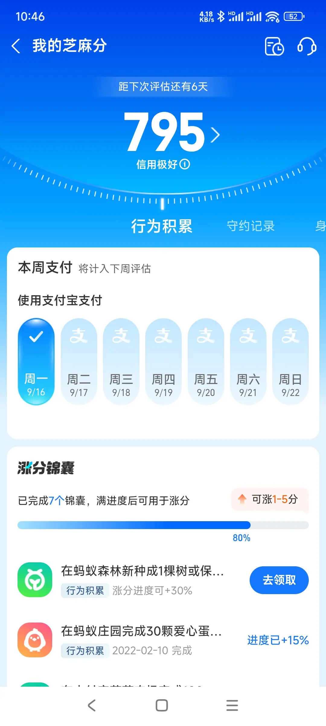 青海市内，跑腿，医院开药，陪诊，陪游，代驾，闪送。接送孩子老